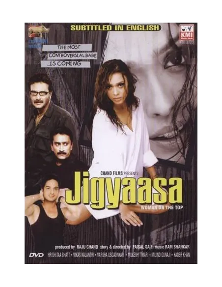 Jigyaasa DVD (2006)