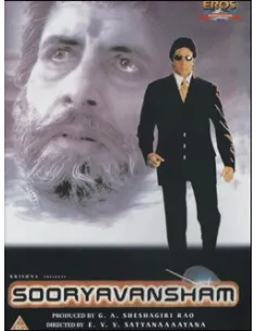 Sooryavansham DVD