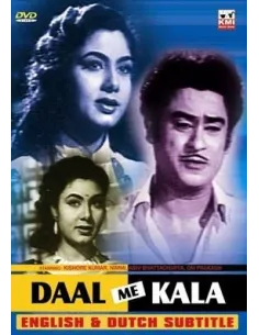 Daal Me Kala DVD (1964)