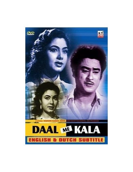 Daal Me Kala DVD
