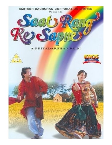 Saat Rang Ke Sapne DVD (1998)