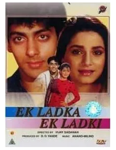 Ek Ladka Ek Ladki DVD