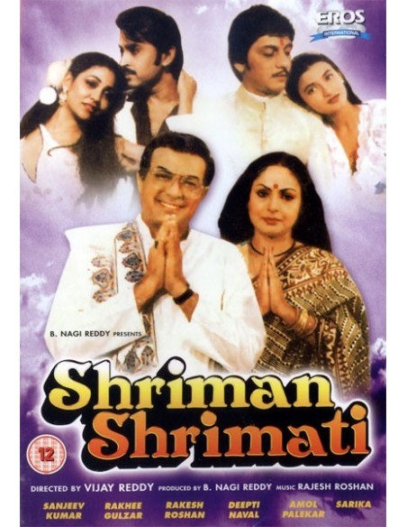 Shriman Shrimati DVD