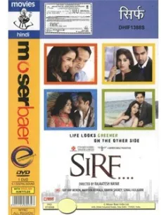 Sirf DVD