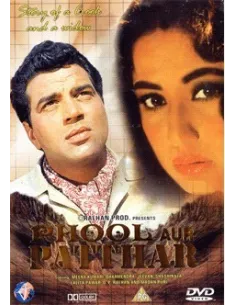 Phool Aur Patthar DVD