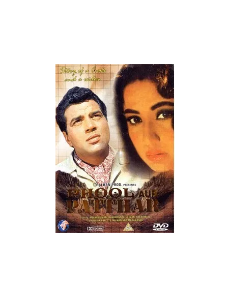 Phool Aur Patthar DVD