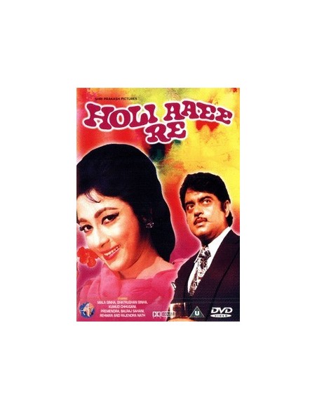 Holi Aaee Re DVD