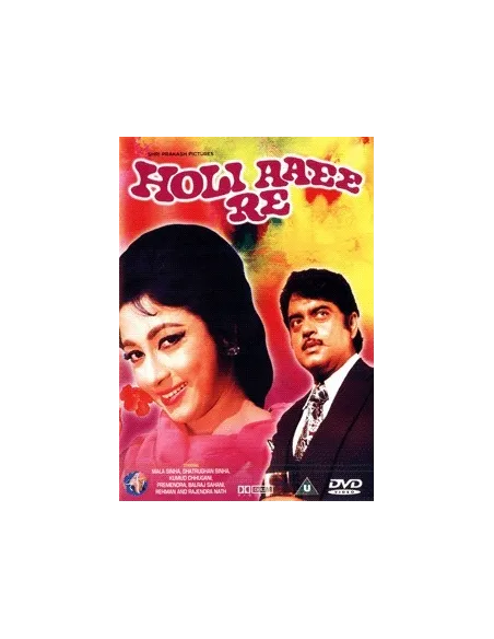 Holi Aaee Re DVD