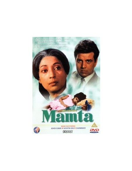 Mamta DVD