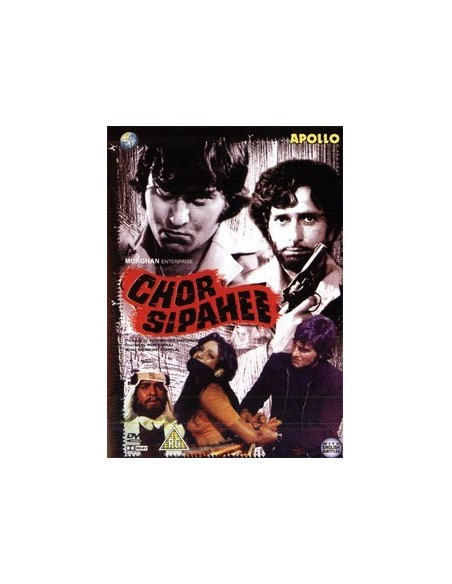 Chor Sipahee DVD
