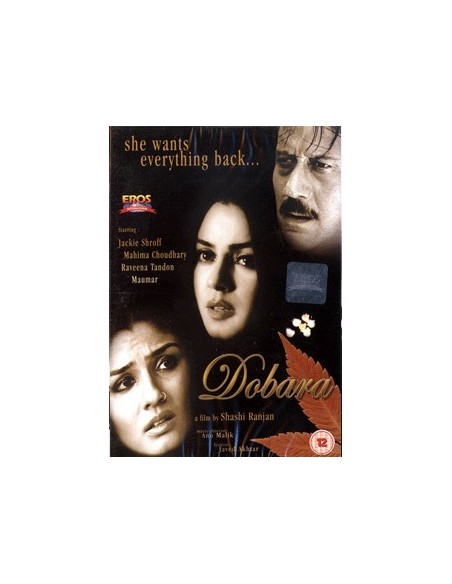 Dobara DVD