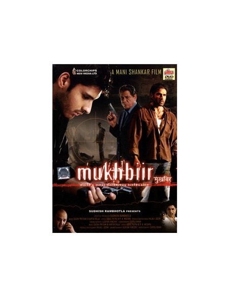 Mukhbiir DVD