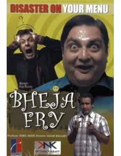 Bheja Fry DVD