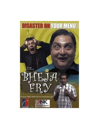 Bheja Fry DVD