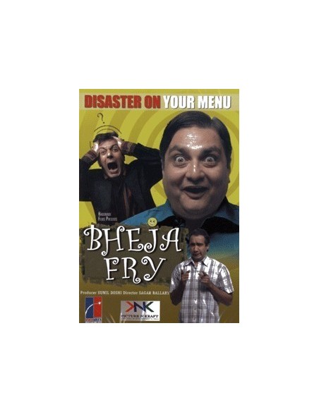 Bheja Fry DVD