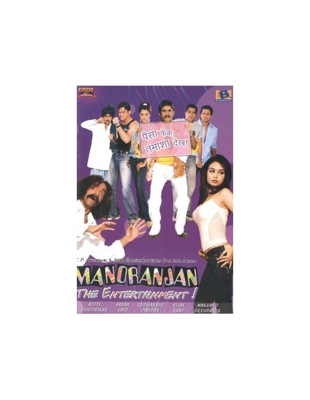 Manoranjan DVD