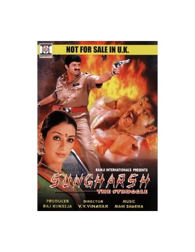 Sungharsh DVD
