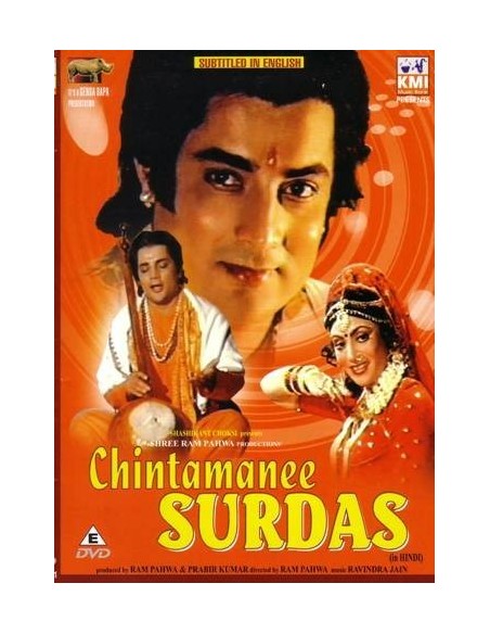 Chintamanee Surdas DVD
