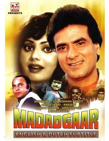 Madadgaar DVD