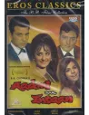 Aadmi Aur Insaan DVD