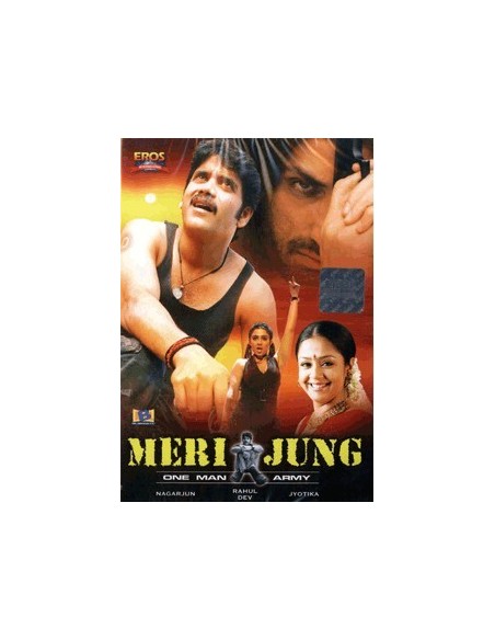 Meri Jung DVD