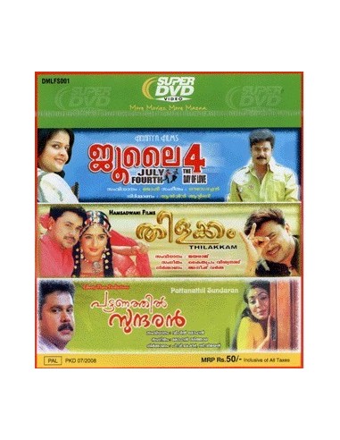 July 4 / Thilakkam / Pattanathil Sundaran - DVD
