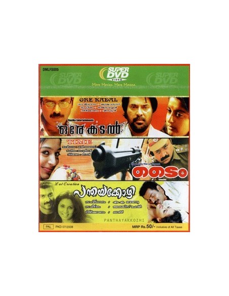 Ore Kadal / Time / Panthaya Kozhi