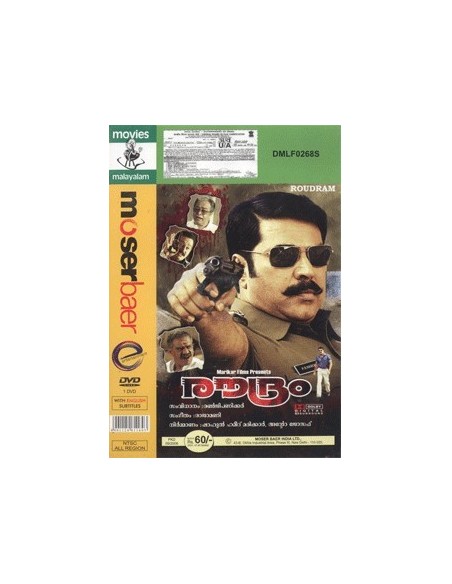 Roudram DVD