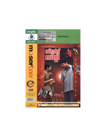 Smart City DVD