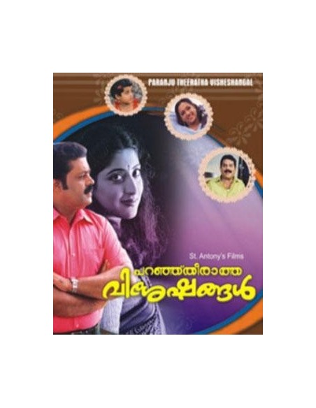Paranju Theeratha Visheshangal DVD
