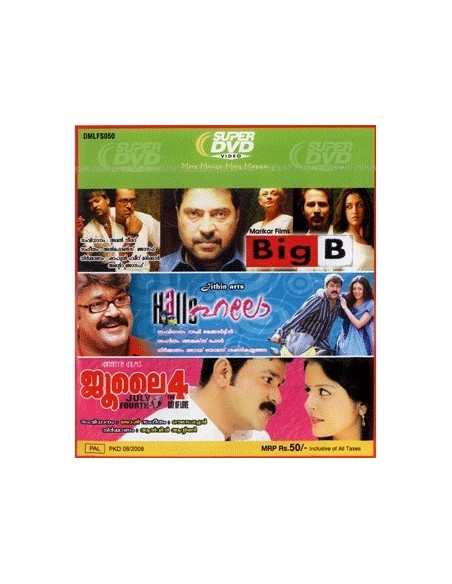 Big B / Hallo / July 4 - DVD