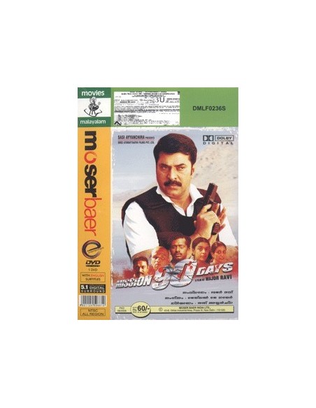 Mission 90 Days DVD