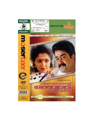 His Highness Abdullah DVD