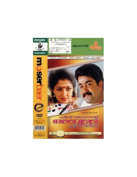 His Highness Abdullah DVD
