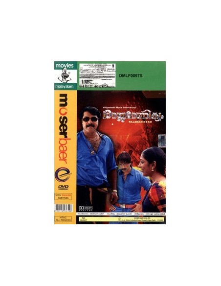 Rajamanikyam DVD