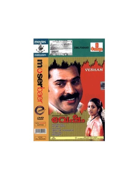 Vesham DVD