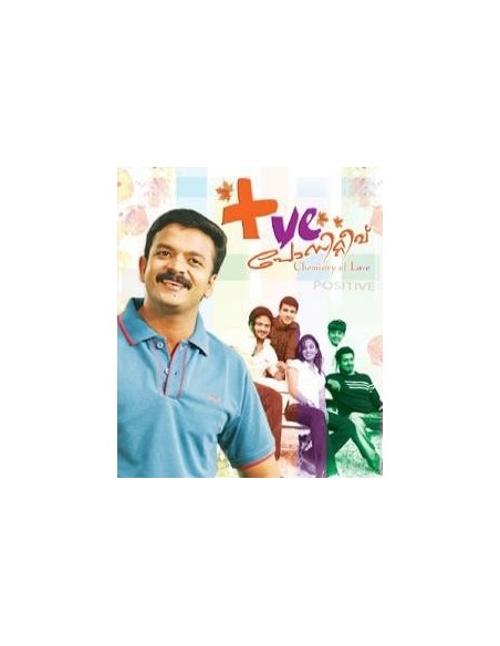 Positive DVD