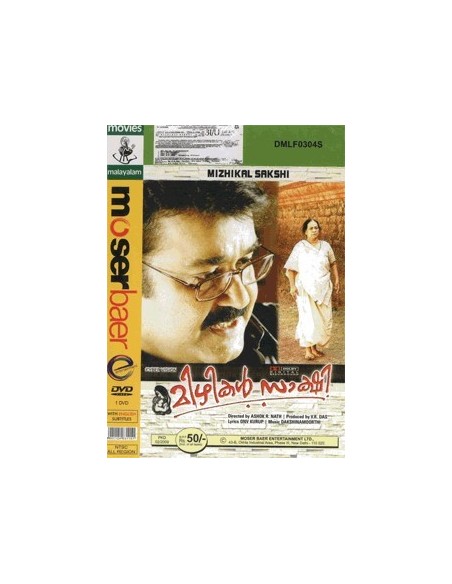 Mizhikal Sakshi DVD