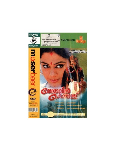Thenmavin Kombathu DVD