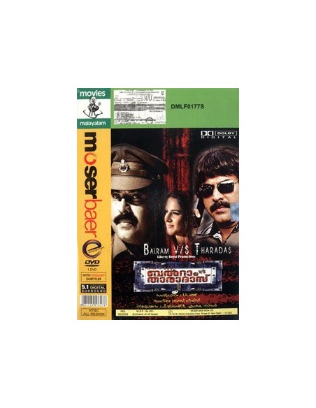 Balram vs Taradas DVD