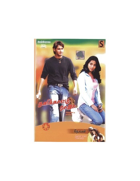 Thani Kaatu Raja / Devan - DVD