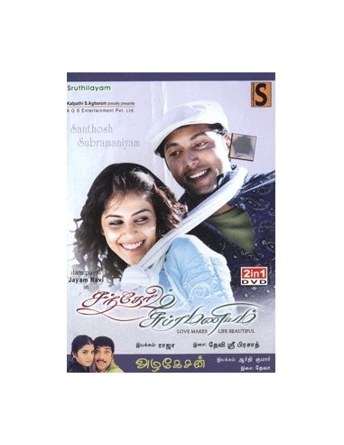 Santhosh Subramaniyam / Azhagesan - DVD