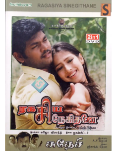 Ragasiya Snehithane / Sudesi (DVD) (Kollywood) (Sruthilayam)