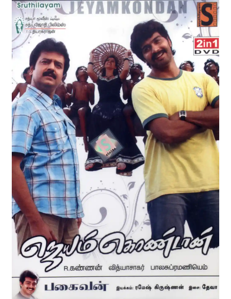 Jayam Kondaan / Pagaivan (DVD) (Tamil) (Sruthilayam)