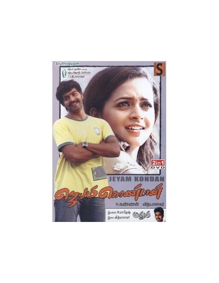 Jayam Kondan / Madurey - DVD