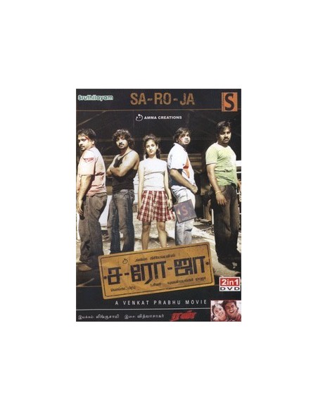 Saroja / Run - DVD