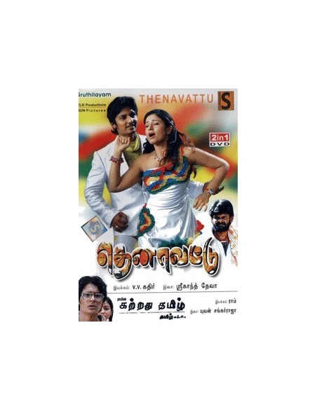 Thenavattu / Katrathu Tamizh - DVD