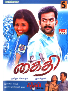 Kaidhi /  Satham Podathey (DVD) (Tamil) (Sruthilayam)