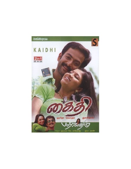Kaidhi / Parijatham - DVD