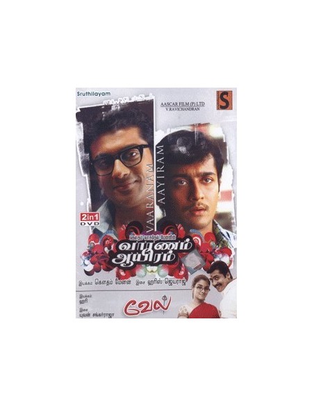 Vaaranam Aayiram / Vel - DVD